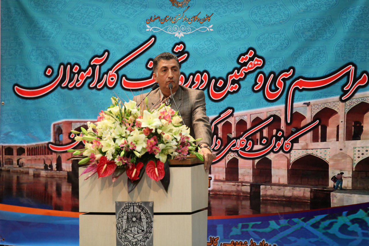 رئیس کمیسیون کارآموزی کانون وکلای دادگستری اصفهان: جوهره اصلی حرفه وکالت، اخلاق و علم است
