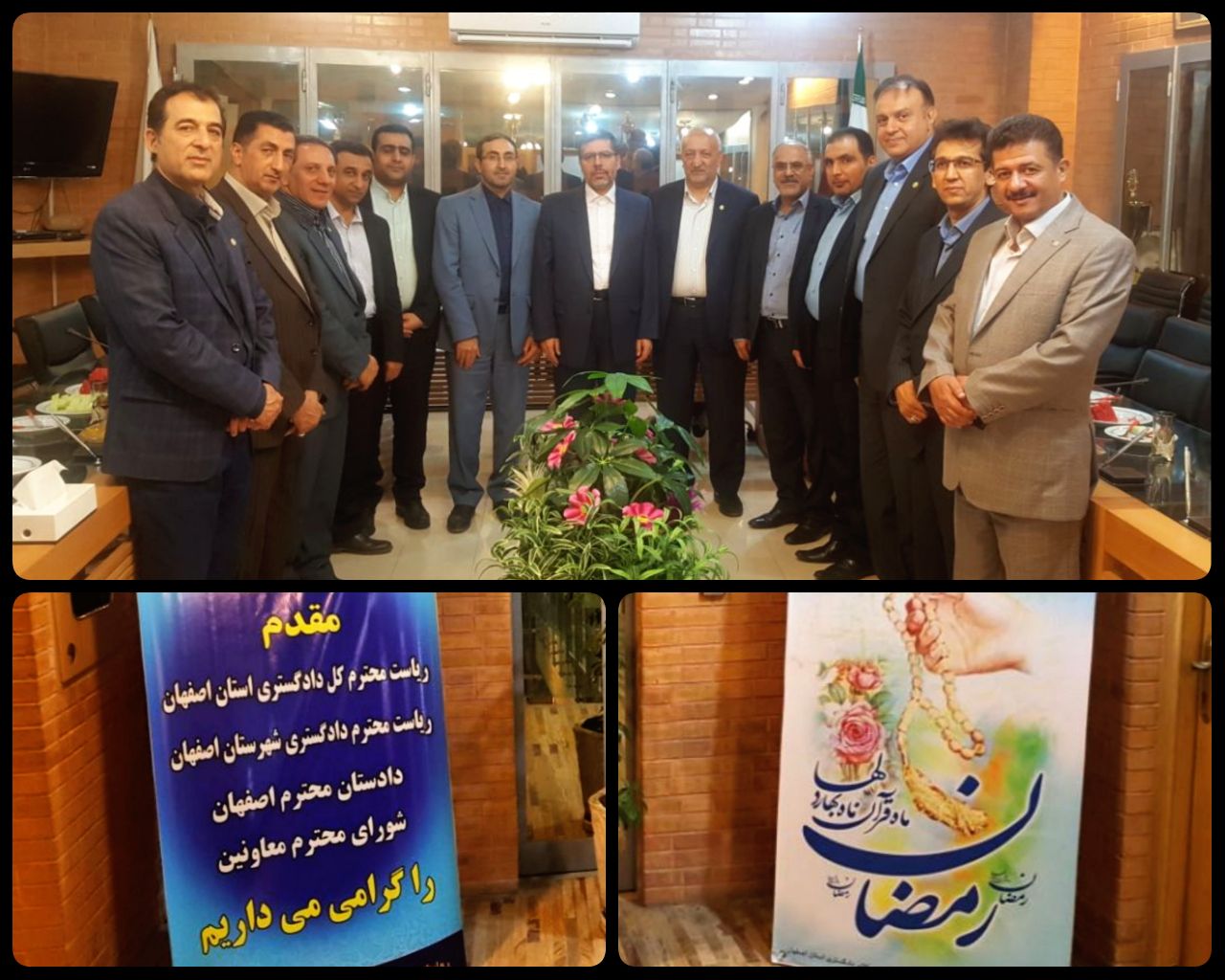 کانون وکلای اصفهان ، میزبان روسای دادگستری