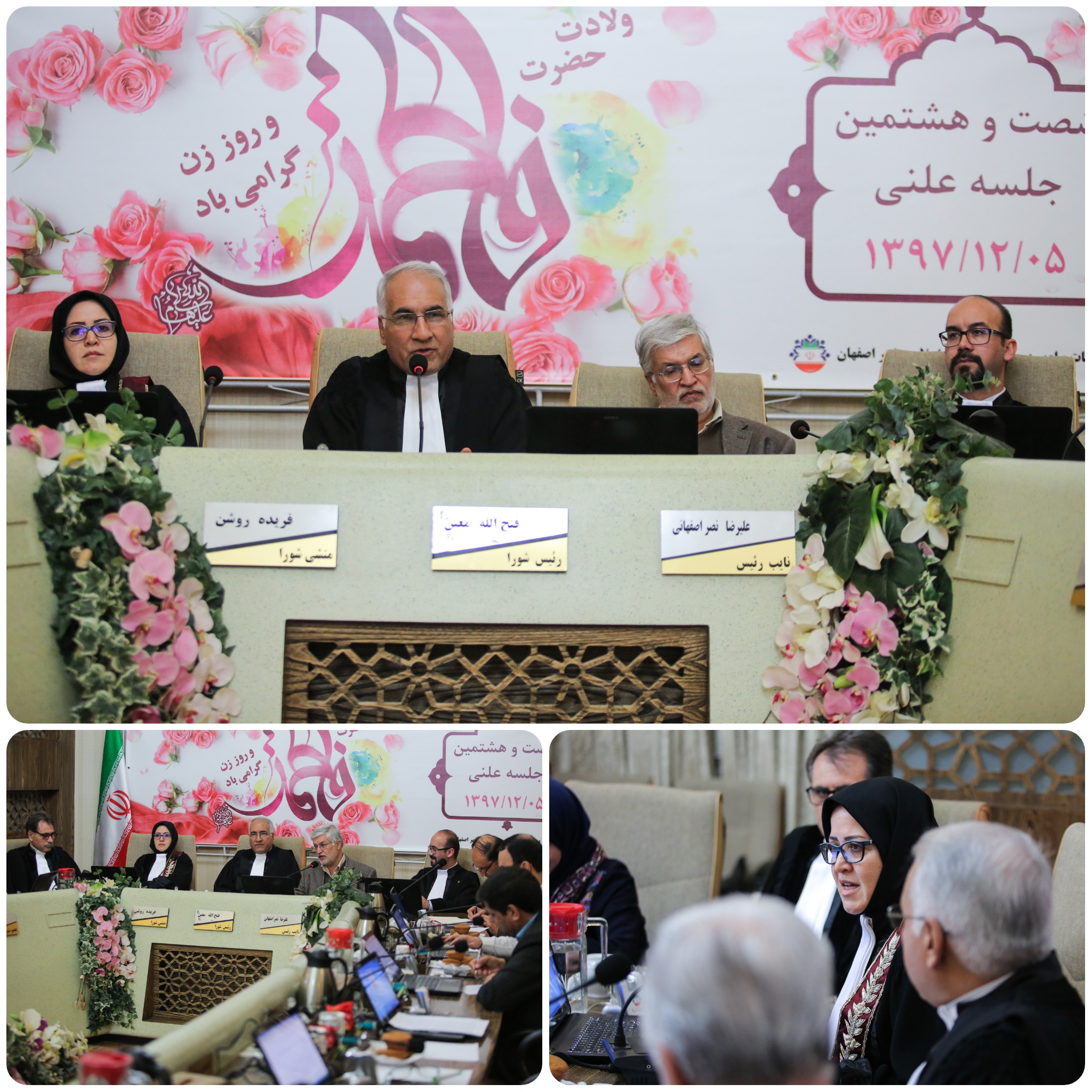 حضور ریاست کانون وکلای دادگستری اصفهان در شصت و هشتمین جلسه علنی شورای شهر اصفهان