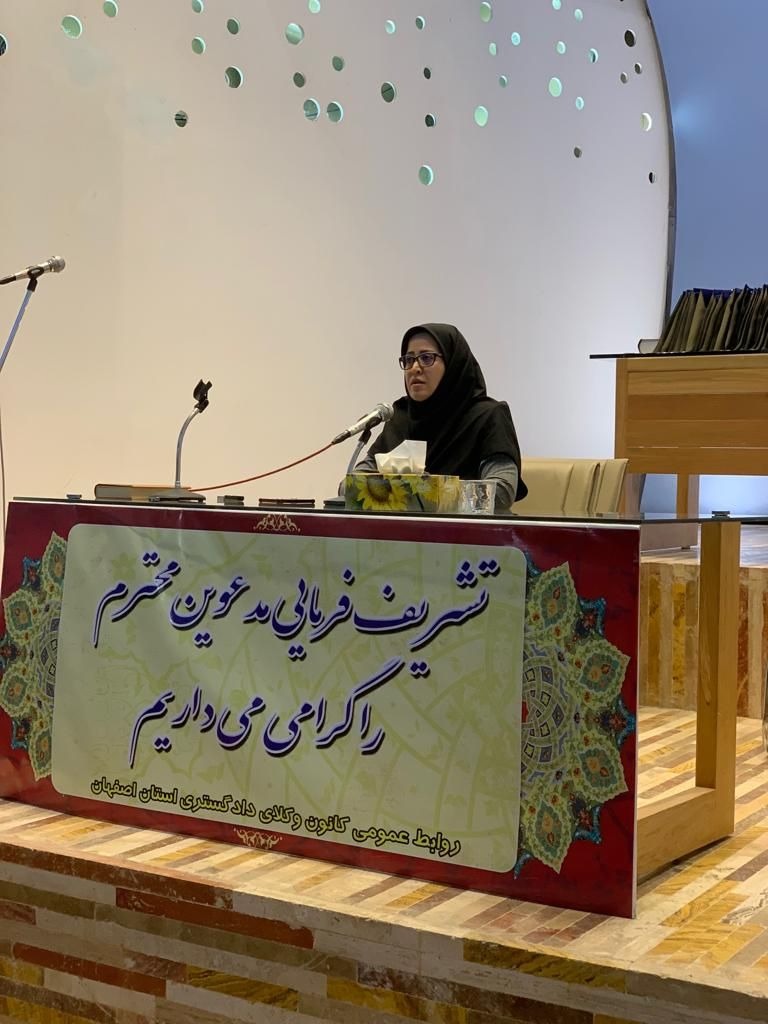 متن سخنرانی ریاست کانون وکلای اصفهان در جلسه توجیهی پذیرفته شدگان آزمون کاراموزی ۱۳۹۷