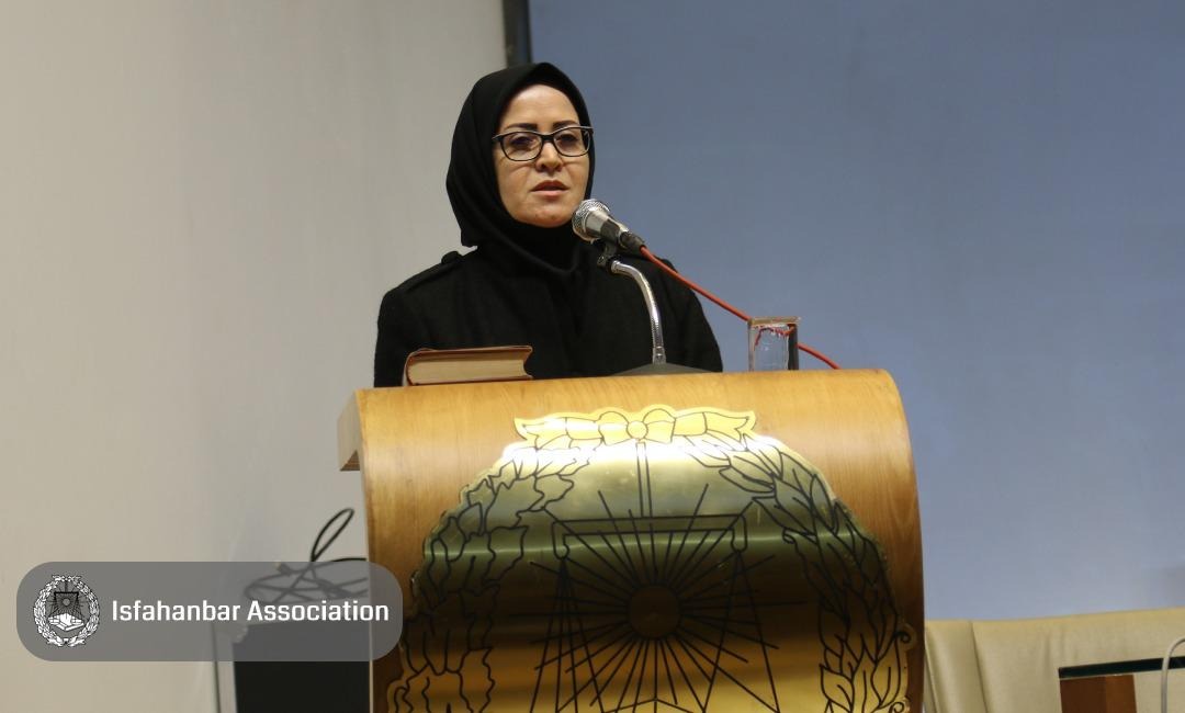 مشروح سخنرانی ریاست کانون وکلای دادگستری استان اصفهان به مناسبت هفته منع خشونت علیه زنان