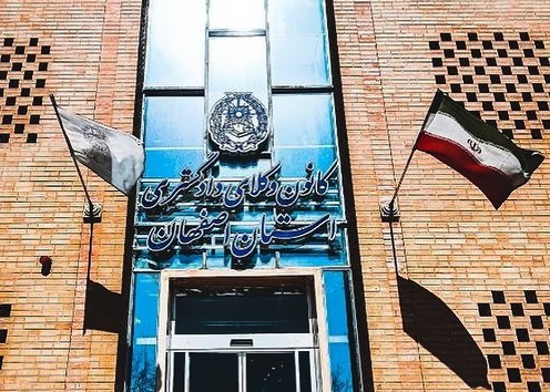 بیانیه مشترک کمیسیون حقوق بشر و کمیسیون بانوان کانون وکلای دادگستری اصفهان در واکنش به حادثه ناگوار «درگذشت مهسا امینی»