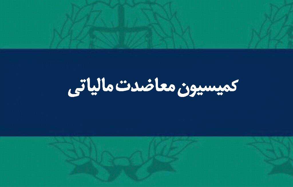 قابل توجه وکلا و کاراموزان عضو کانون وکلای دادگستری استان اصفهان