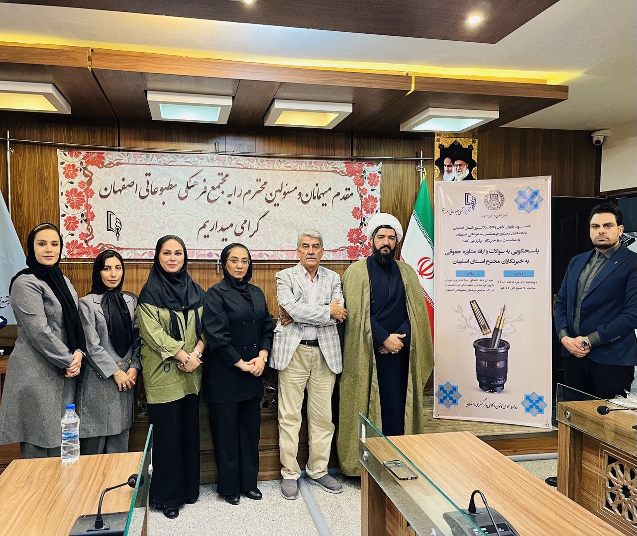 حضور اعضای کمیسیون بانوان کانون وکلای دادگستری اصفهان در مجتمع مطبوعاتی و ارائه مشاوره حقوقی به خبرنگاران محترم استان